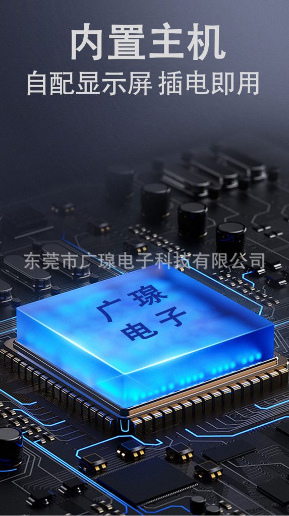 內置主機,小巧方便移動